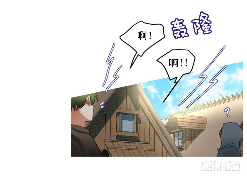 《佣兵女王伊芙琳》8.好想大家 第7页