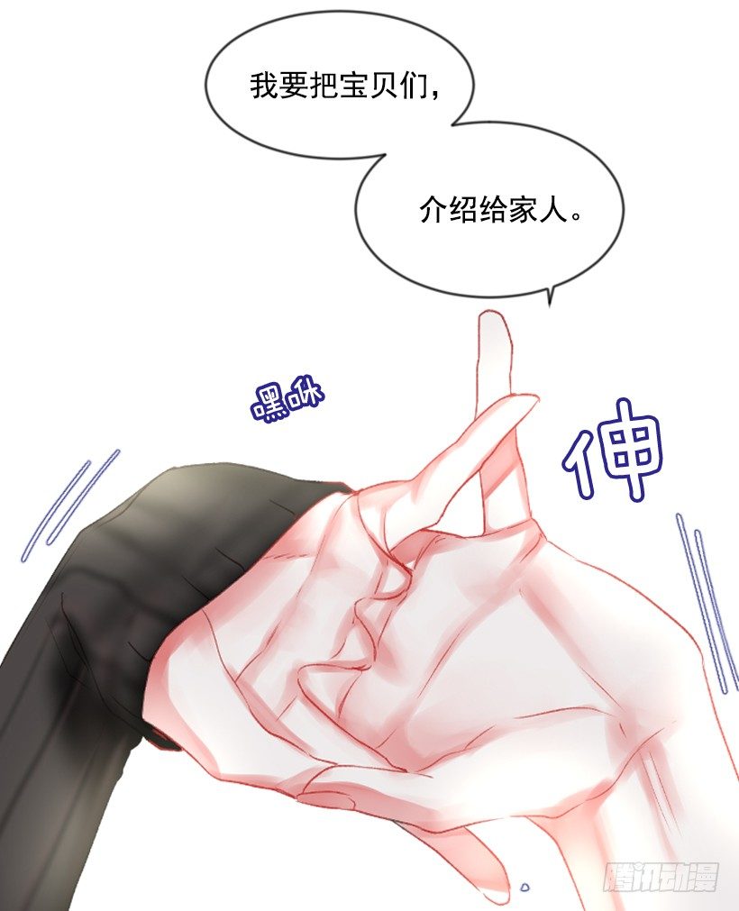 《佣兵女王伊芙琳》9.不是阴谋 第25页