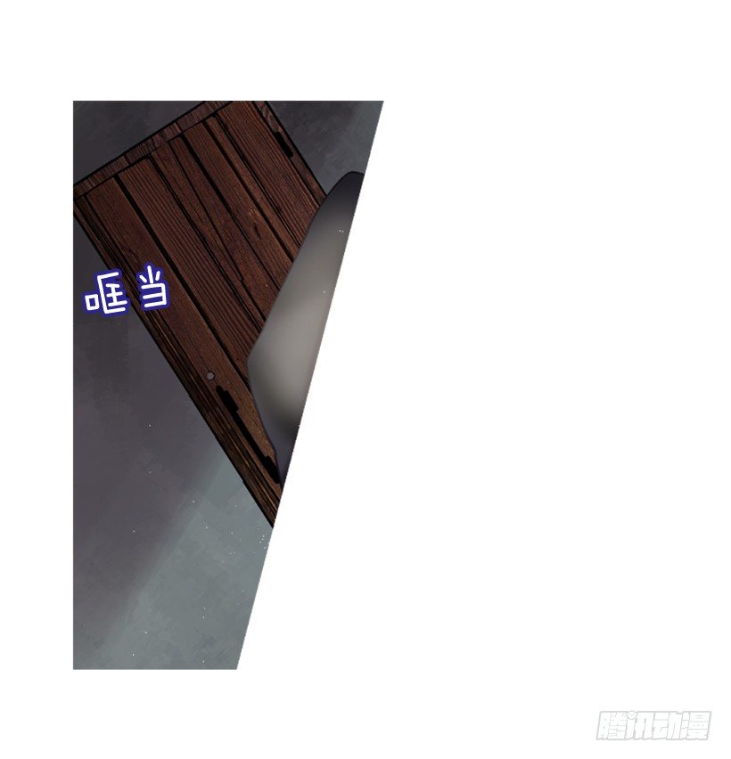 《佣兵女王伊芙琳》9.不是阴谋 第46页