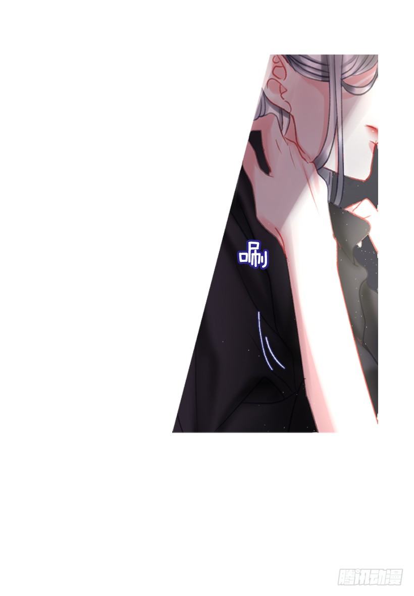 《佣兵女王伊芙琳》9.不是阴谋 第47页