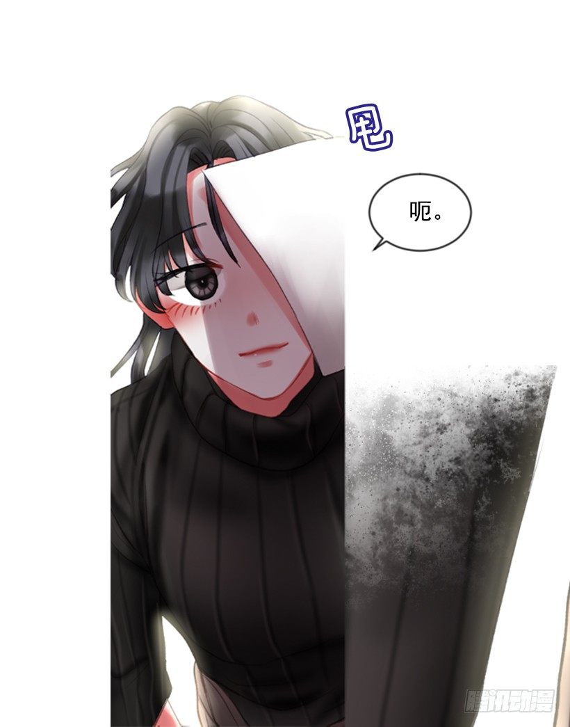 《佣兵女王伊芙琳》9.不是阴谋 第5页