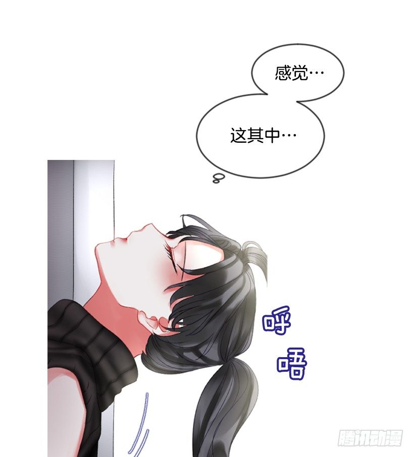 《佣兵女王伊芙琳》9.不是阴谋 第9页