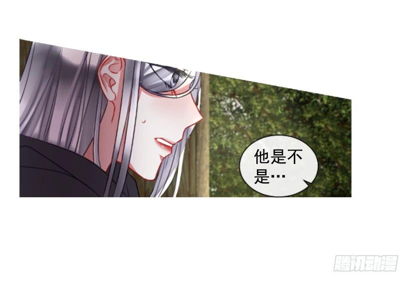 《佣兵女王伊芙琳》15.只是人偶 第7页