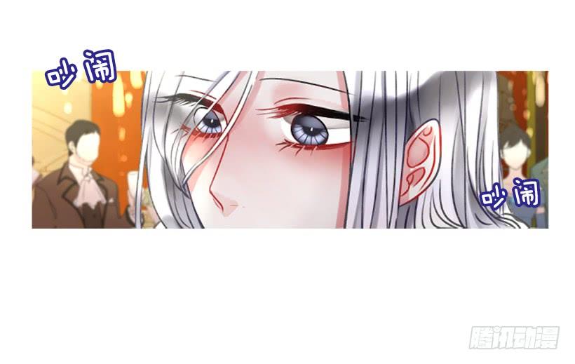 《佣兵女王伊芙琳》13.别太高调 第19页