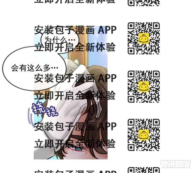 《佣兵女王伊芙琳》13.别太高调 第2页
