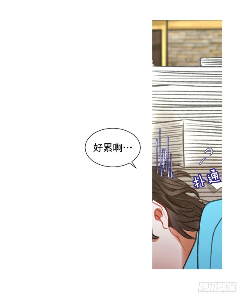 《佣兵女王伊芙琳》13.别太高调 第43页