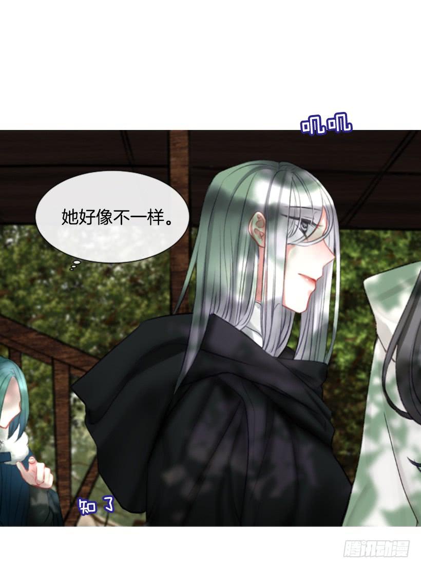 《佣兵女王伊芙琳》14.这个委托我们接了 第14页