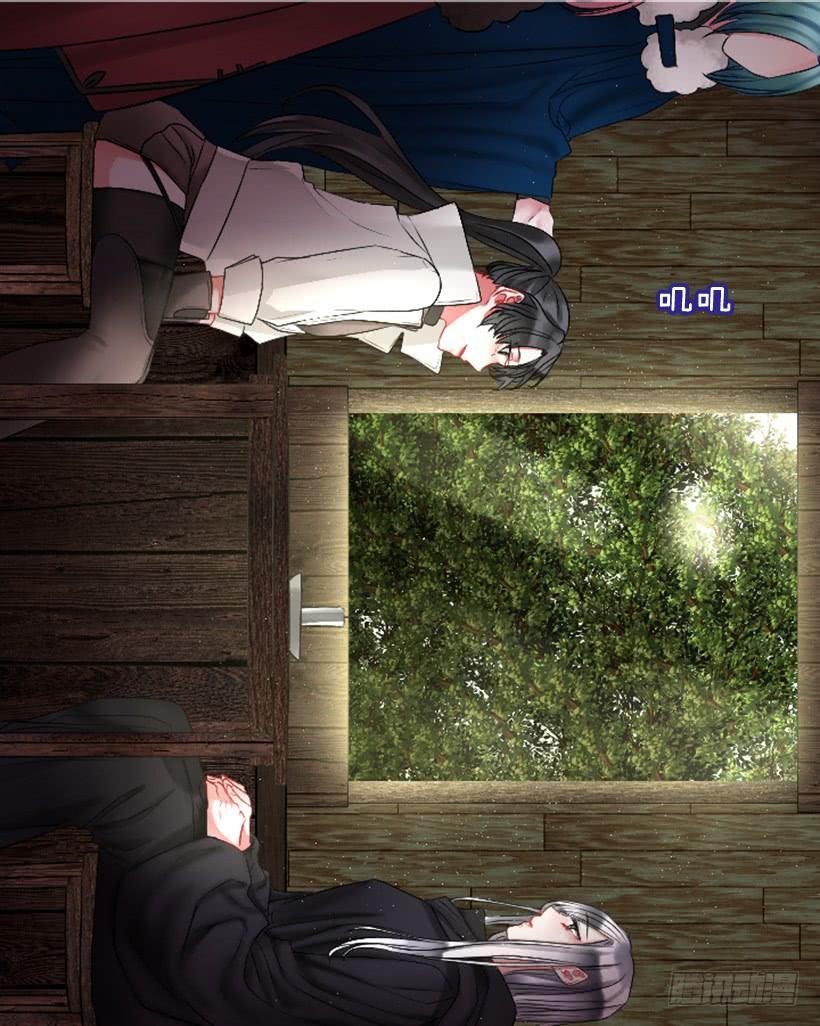 《佣兵女王伊芙琳》14.这个委托我们接了 第25页