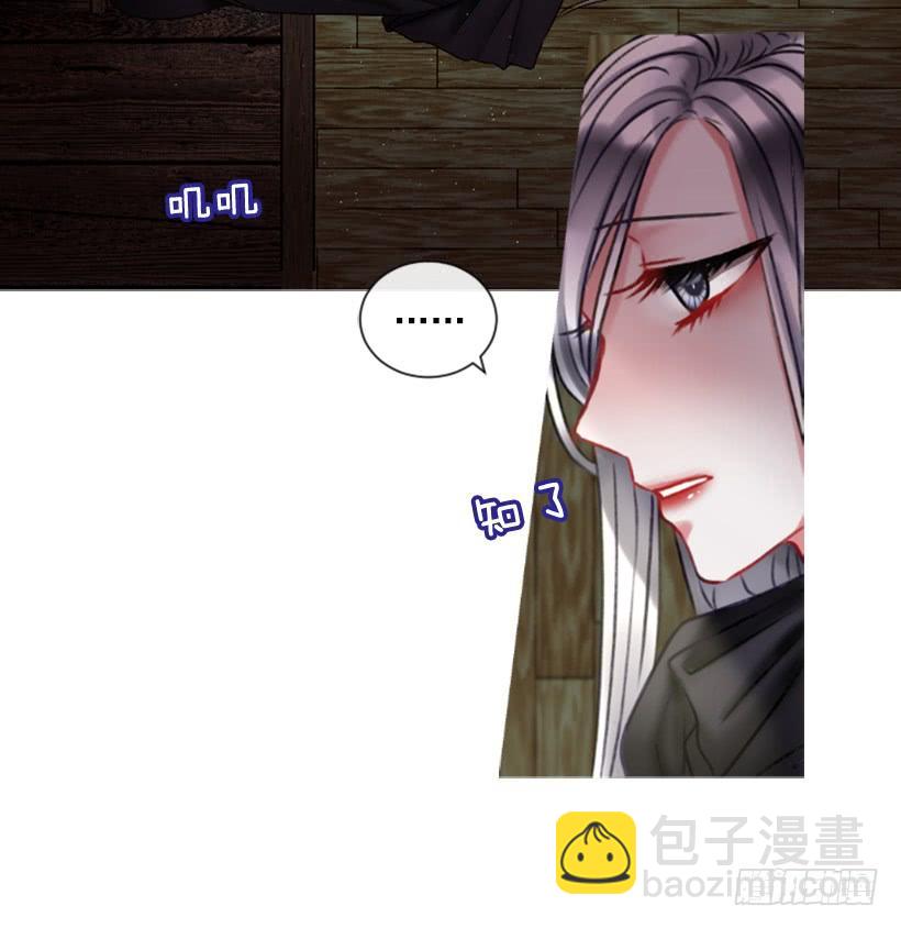《佣兵女王伊芙琳》14.这个委托我们接了 第26页
