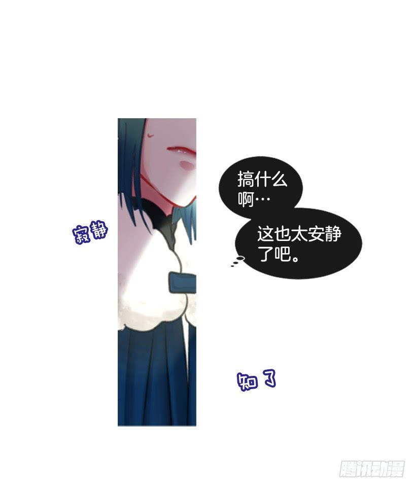 《佣兵女王伊芙琳》14.这个委托我们接了 第27页