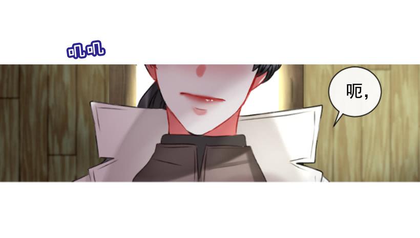 《佣兵女王伊芙琳》14.这个委托我们接了 第28页