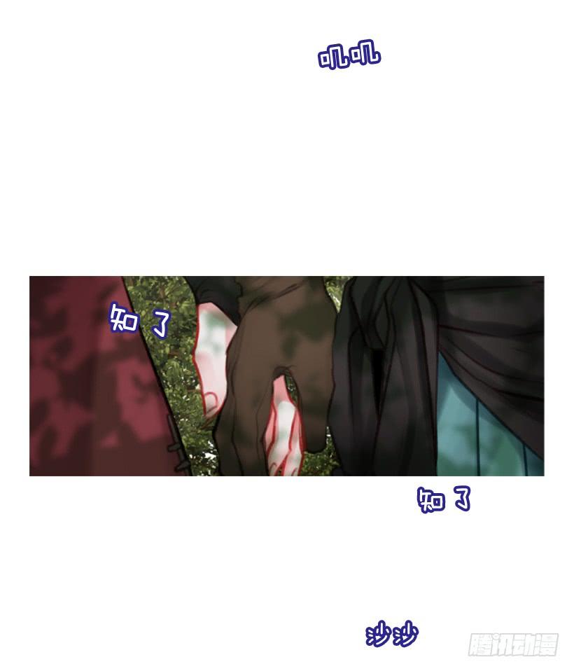 《佣兵女王伊芙琳》14.这个委托我们接了 第2页