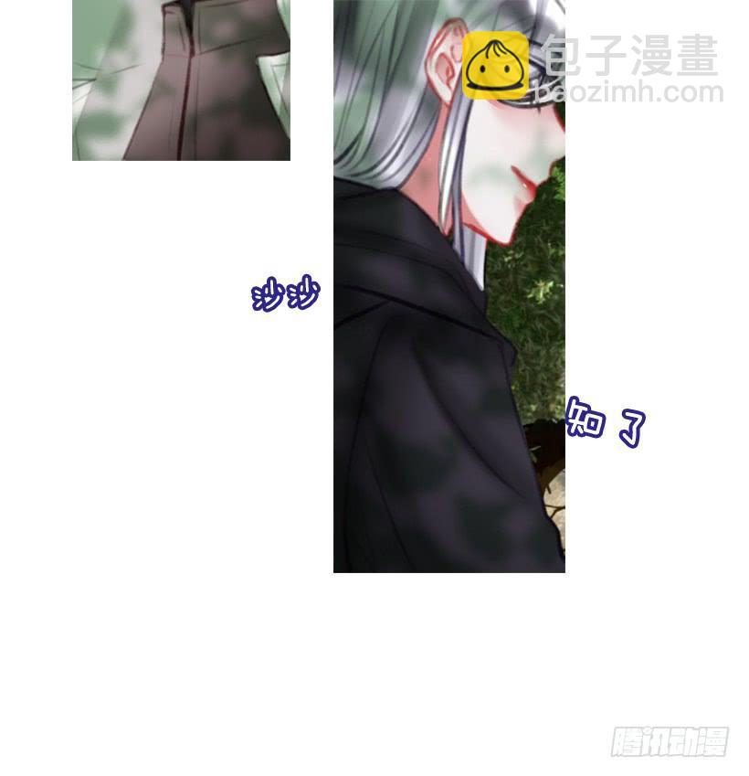 《佣兵女王伊芙琳》14.这个委托我们接了 第4页