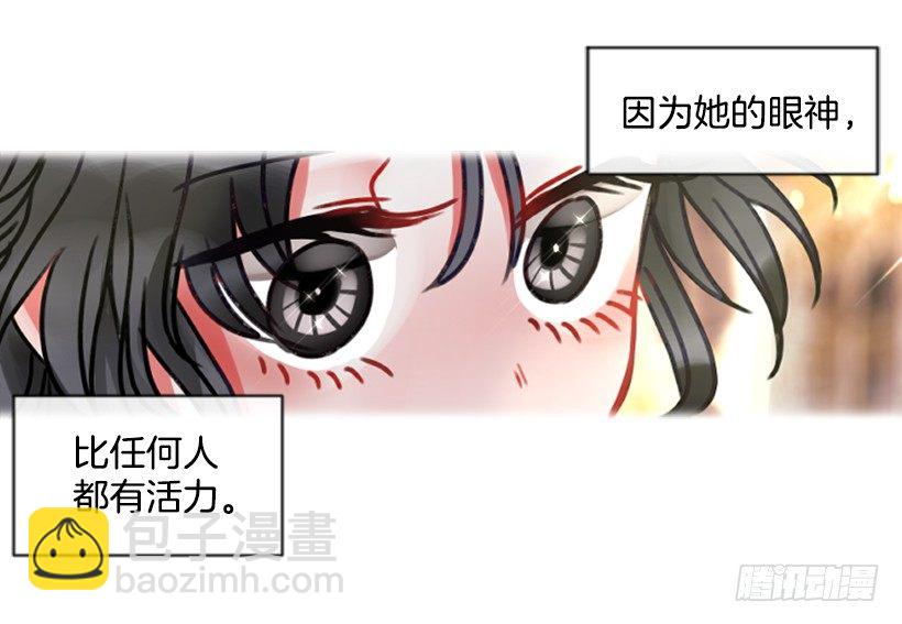 《佣兵女王伊芙琳》12.没有其他选择 第18页