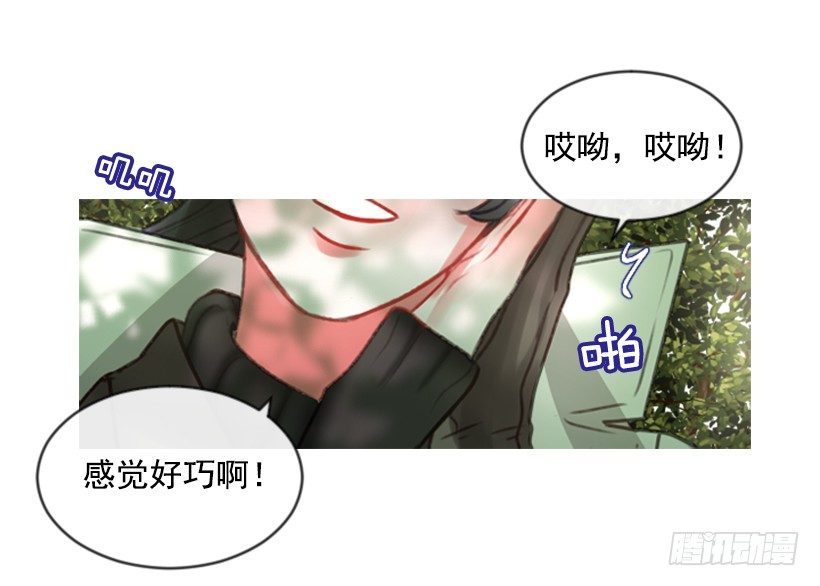 《佣兵女王伊芙琳》12.没有其他选择 第24页