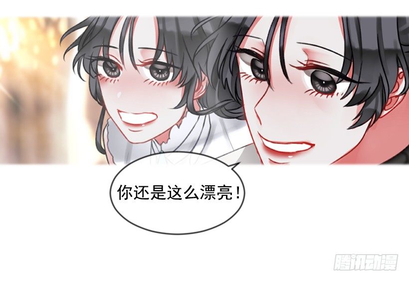 《佣兵女王伊芙琳》12.没有其他选择 第26页