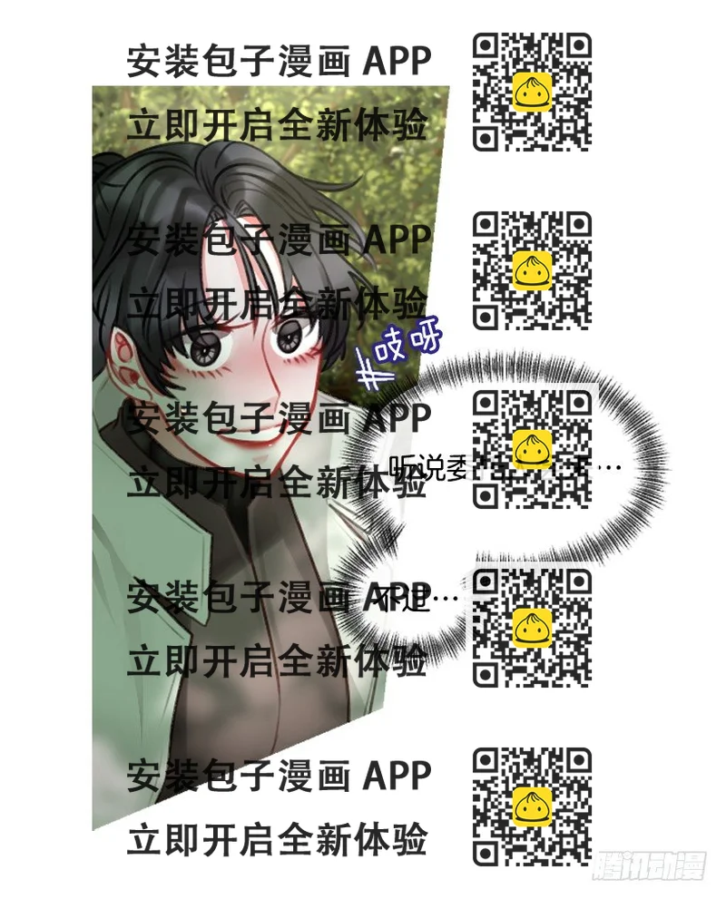 《佣兵女王伊芙琳》12.没有其他选择 第2页
