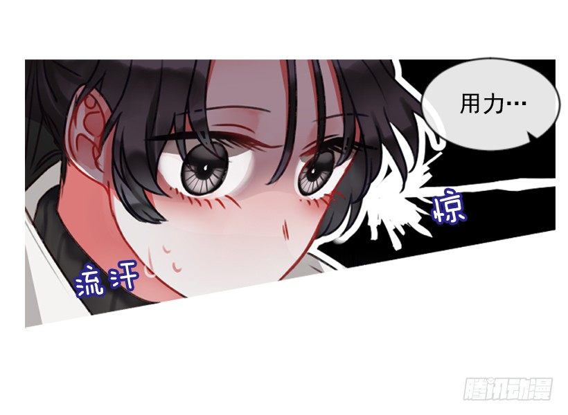 《佣兵女王伊芙琳》12.没有其他选择 第39页