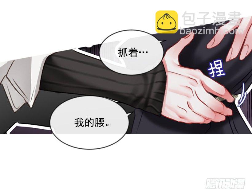 《佣兵女王伊芙琳》12.没有其他选择 第40页