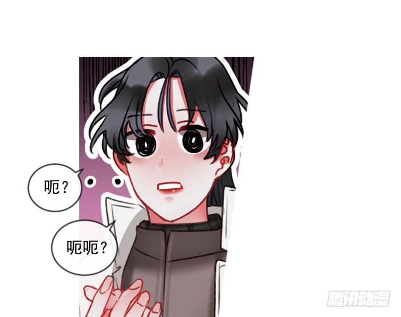 《佣兵女王伊芙琳》12.没有其他选择 第43页