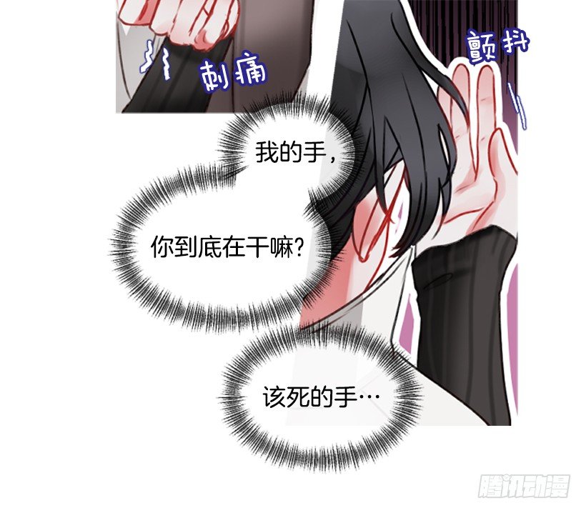 《佣兵女王伊芙琳》12.没有其他选择 第44页