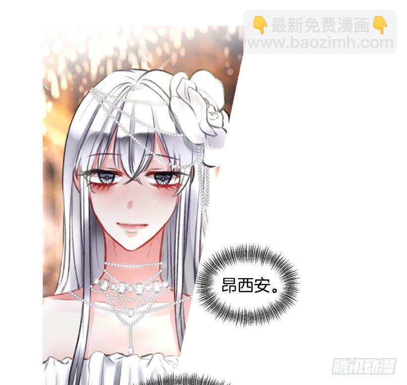 《佣兵女王伊芙琳》12.没有其他选择 第8页