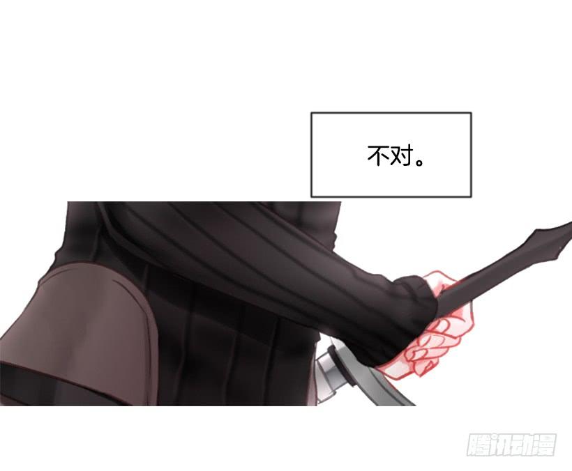 《佣兵女王伊芙琳》17.被控制了 第10页