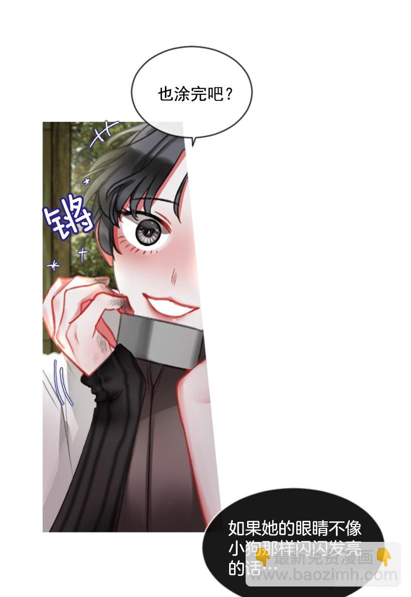 《佣兵女王伊芙琳》17.被控制了 第15页