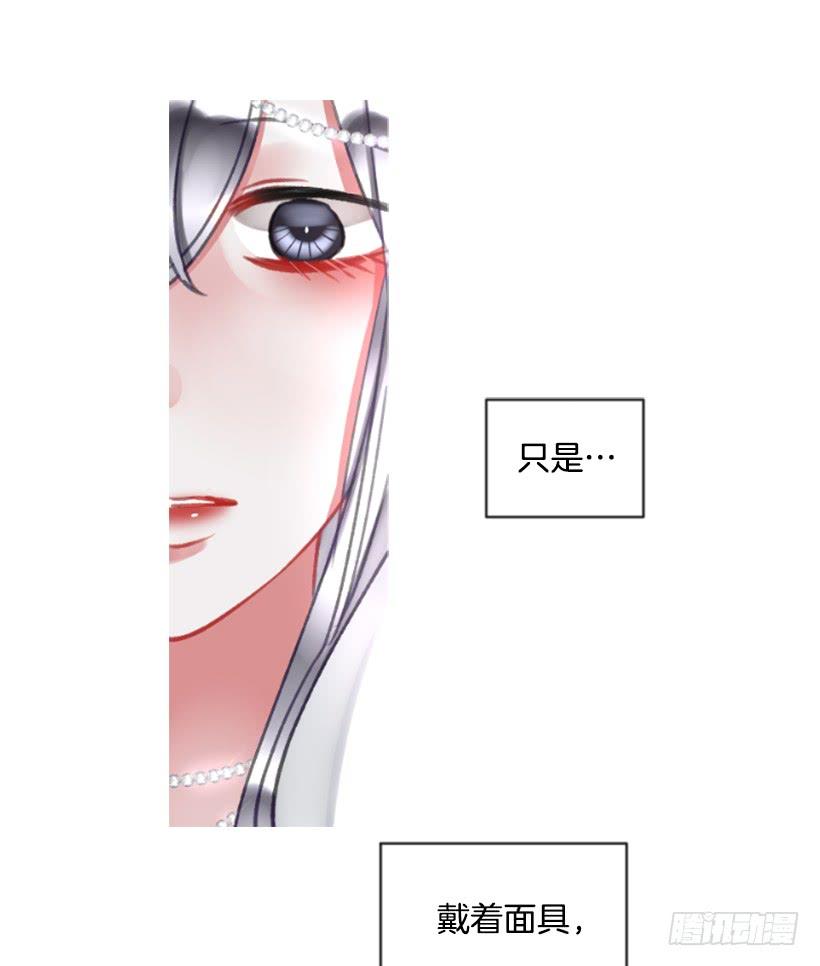 《佣兵女王伊芙琳》17.被控制了 第7页