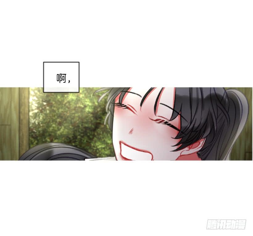 《佣兵女王伊芙琳》17.被控制了 第9页