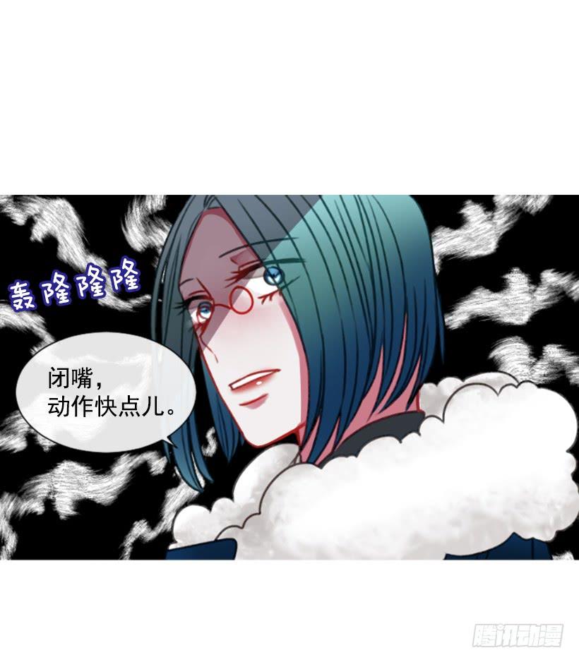 《佣兵女王伊芙琳》16.你好强 第18页