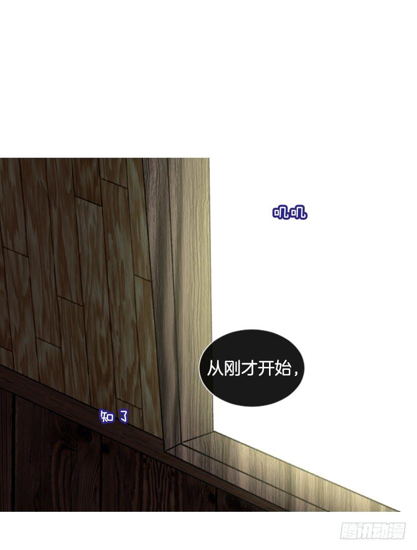 《佣兵女王伊芙琳》16.你好强 第28页