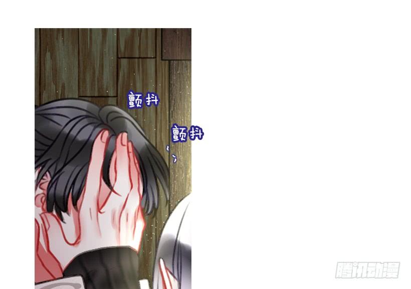 《佣兵女王伊芙琳》16.你好强 第29页