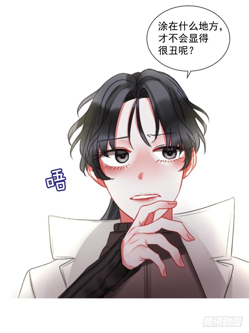 《佣兵女王伊芙琳》16.你好强 第32页