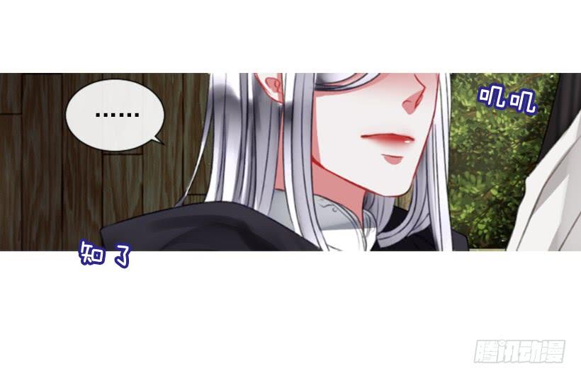 《佣兵女王伊芙琳》16.你好强 第33页