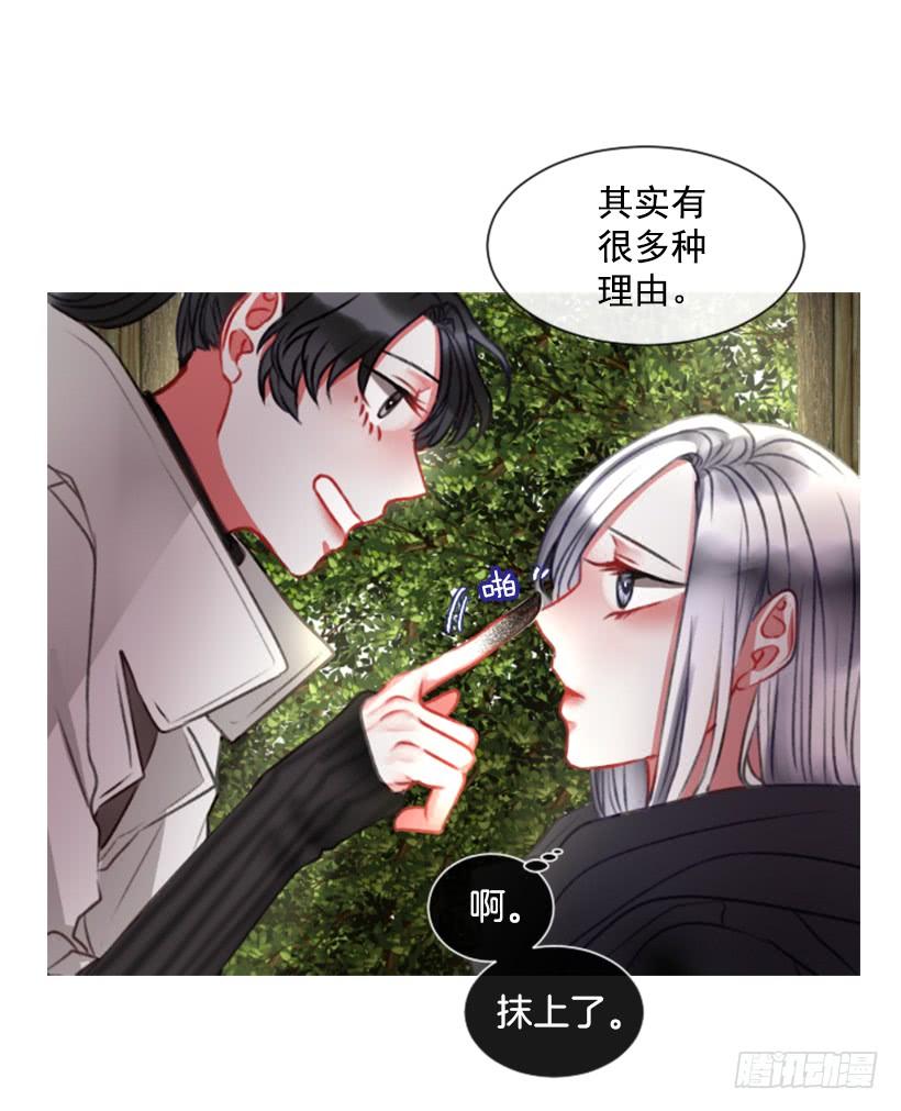 《佣兵女王伊芙琳》16.你好强 第38页
