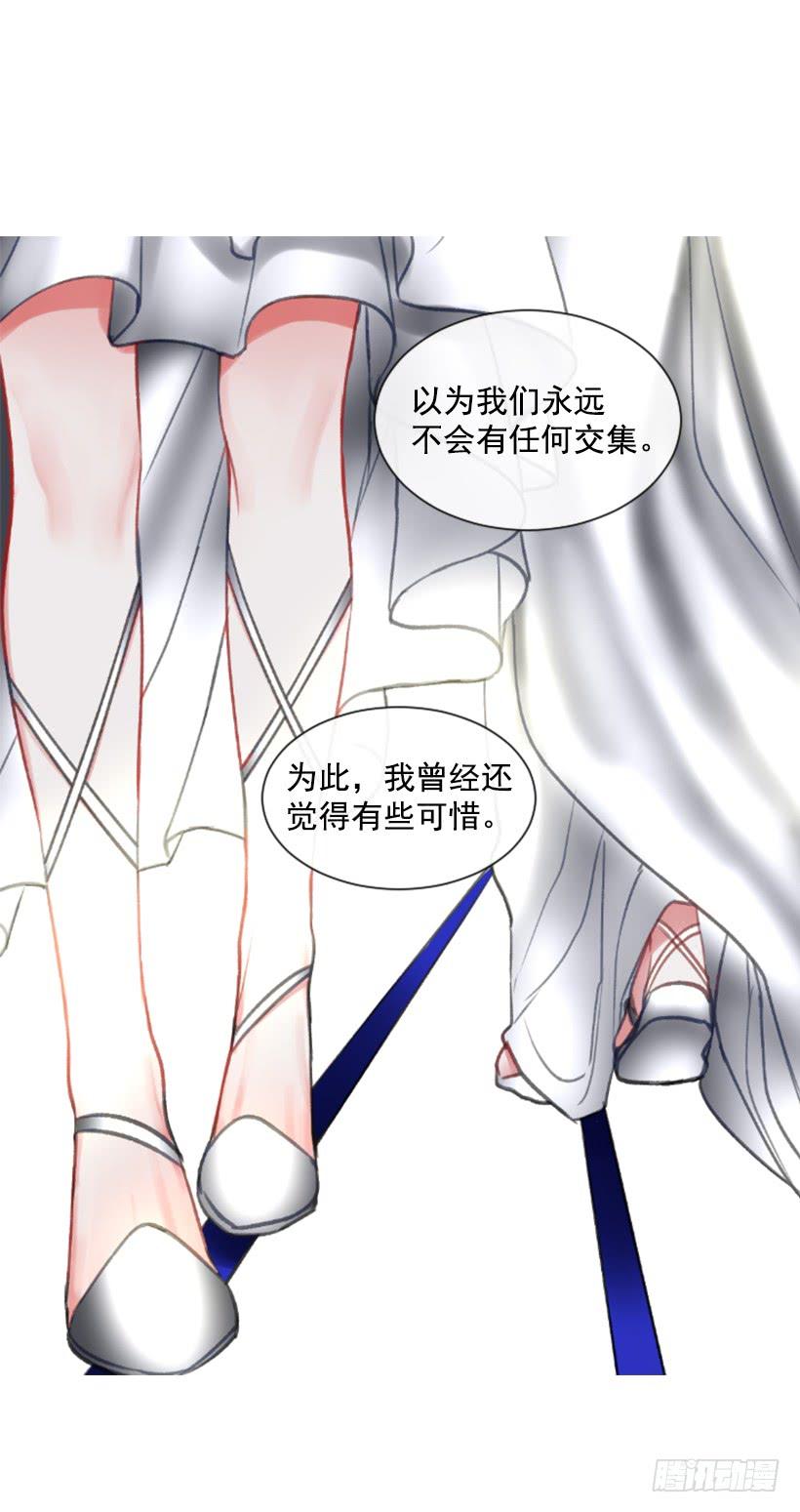 《佣兵女王伊芙琳》16.你好强 第44页