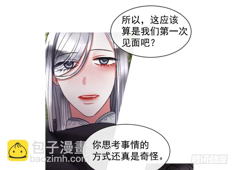 《佣兵女王伊芙琳》16.你好强 第48页