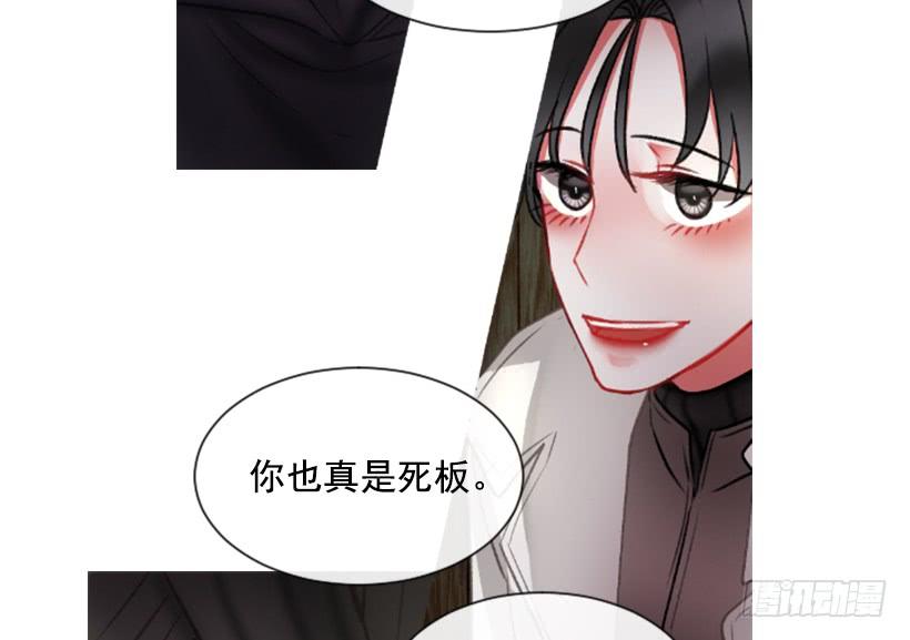 《佣兵女王伊芙琳》16.你好强 第49页