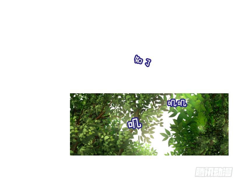 《佣兵女王伊芙琳》16.你好强 第9页