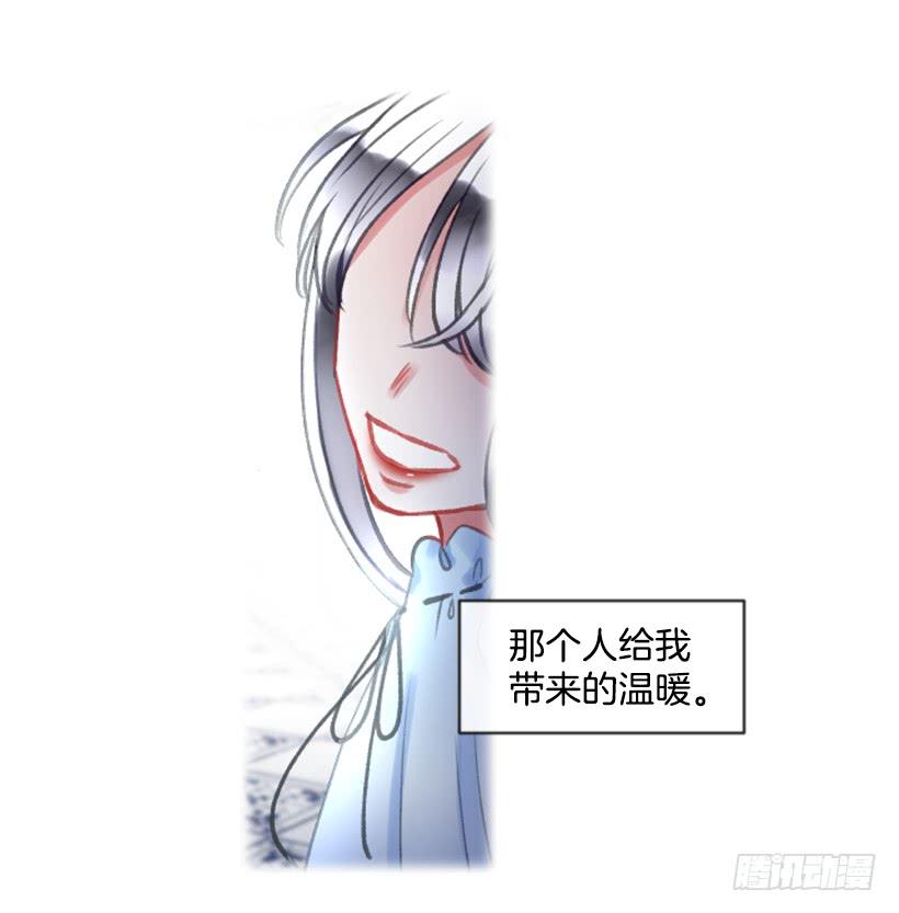 《佣兵女王伊芙琳》19.想起你 第13页