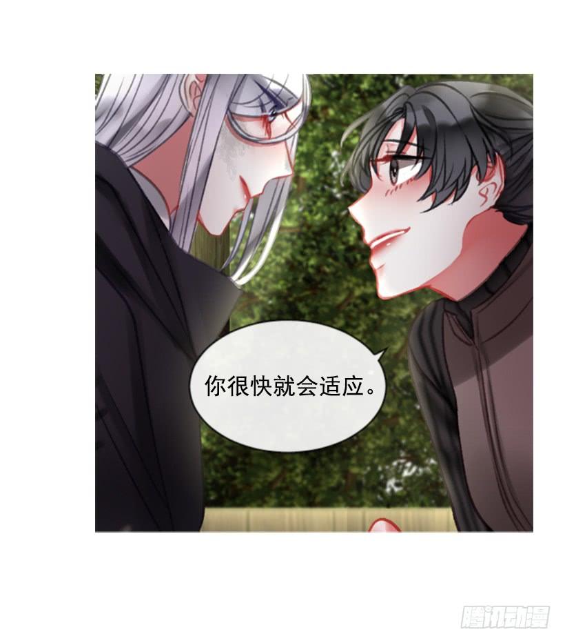 《佣兵女王伊芙琳》19.想起你 第27页