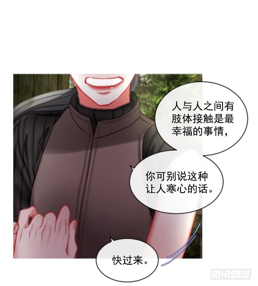 《佣兵女王伊芙琳》19.想起你 第34页