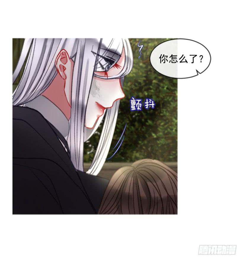 《佣兵女王伊芙琳》19.想起你 第7页