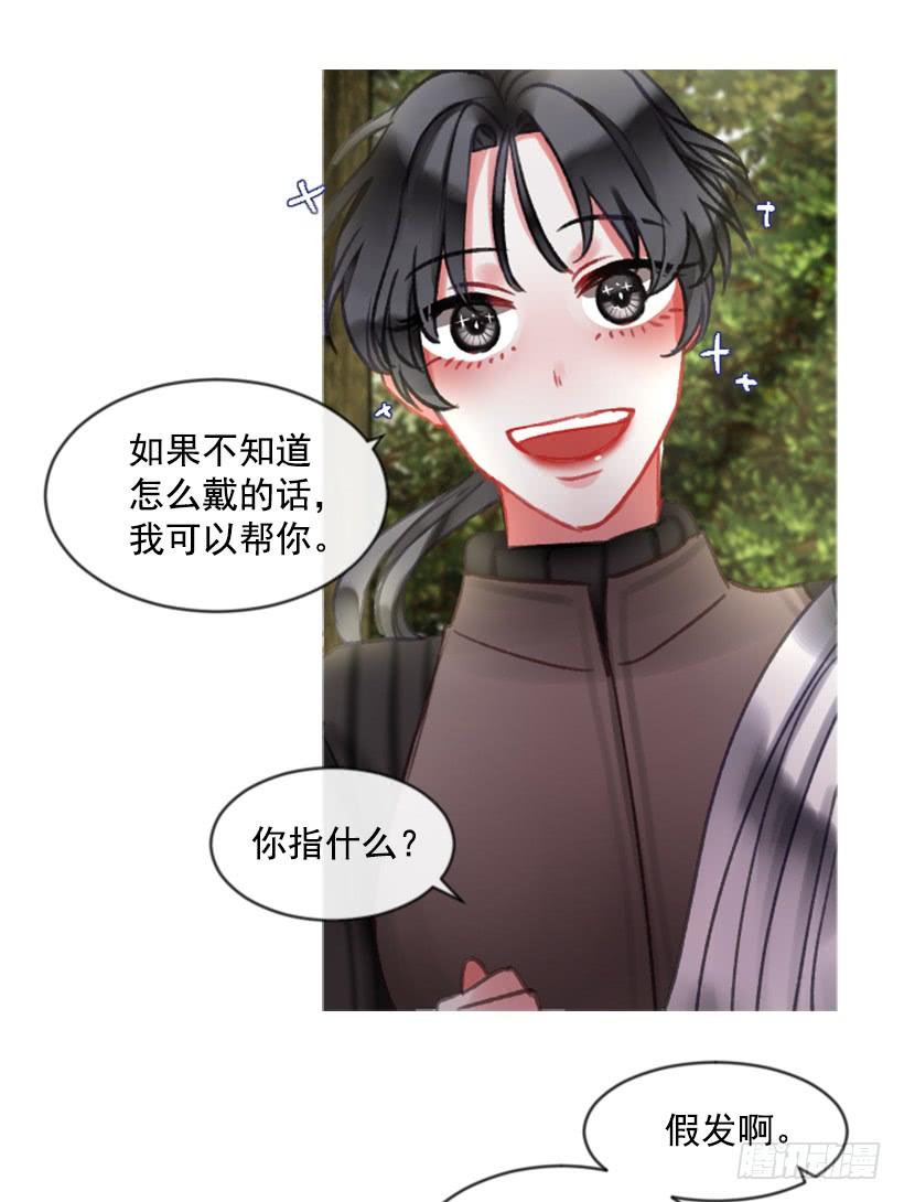 《佣兵女王伊芙琳》19.想起你 第8页