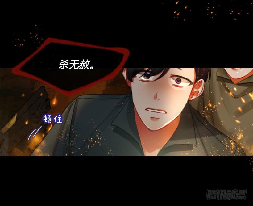 《佣兵女王伊芙琳》18.给主人送药 第4页