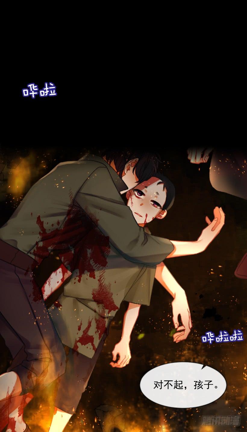 《佣兵女王伊芙琳》18.给主人送药 第8页