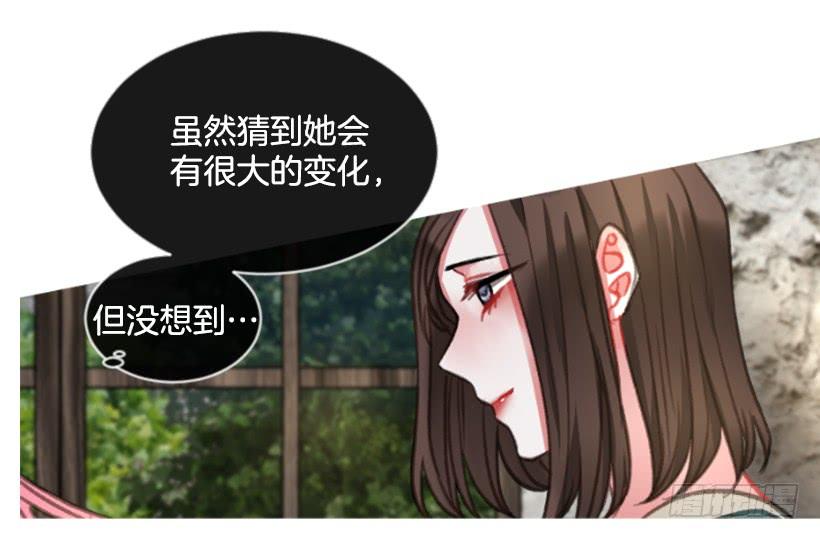 《佣兵女王伊芙琳》22.默默陪伴 第36页