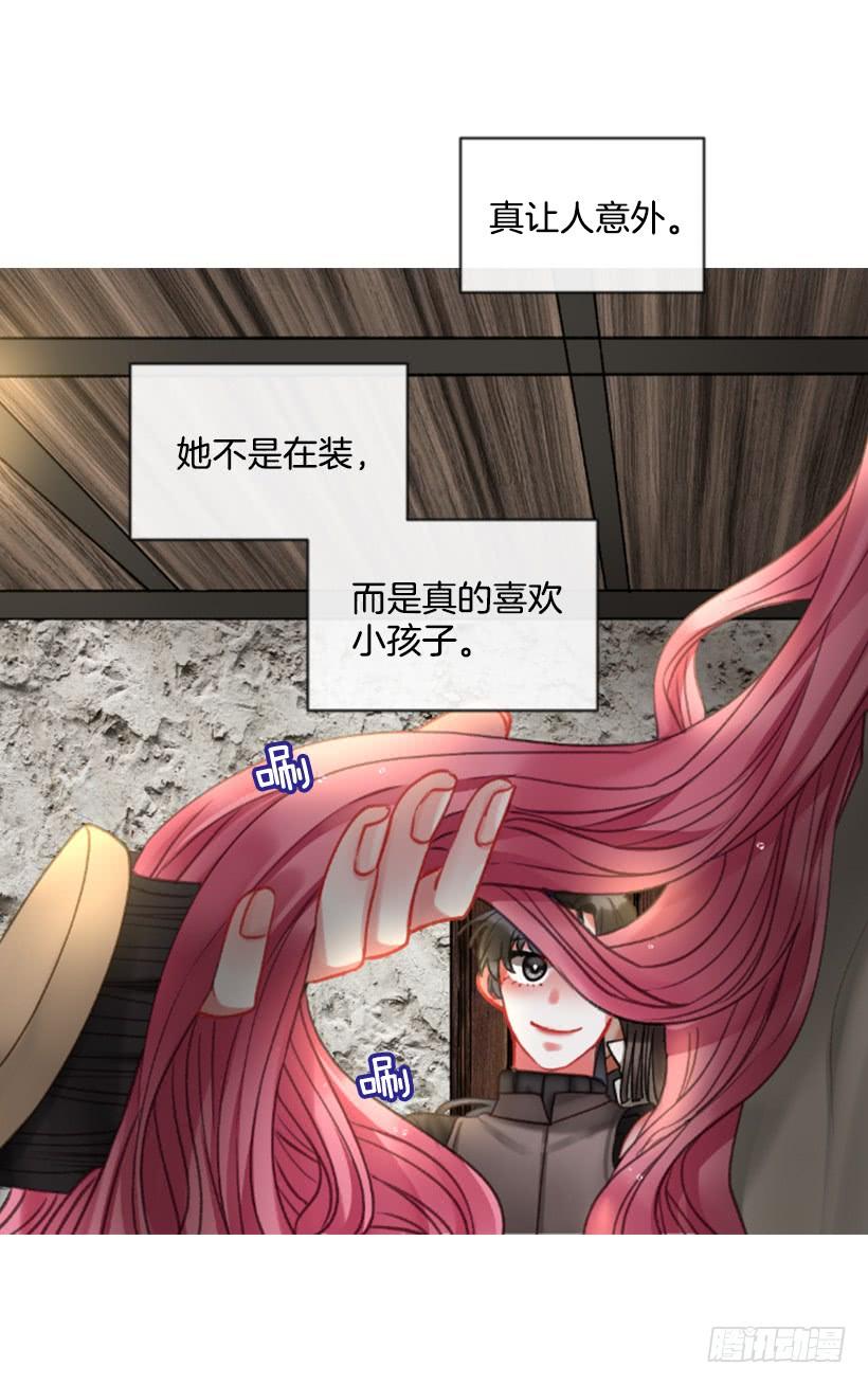《佣兵女王伊芙琳》22.默默陪伴 第41页