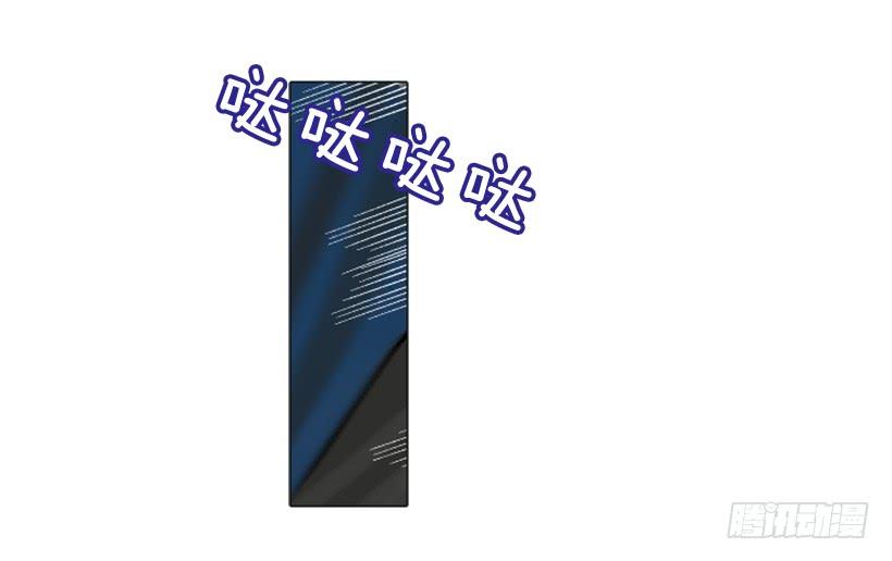 《佣兵女王伊芙琳》23.像一个王者 第37页